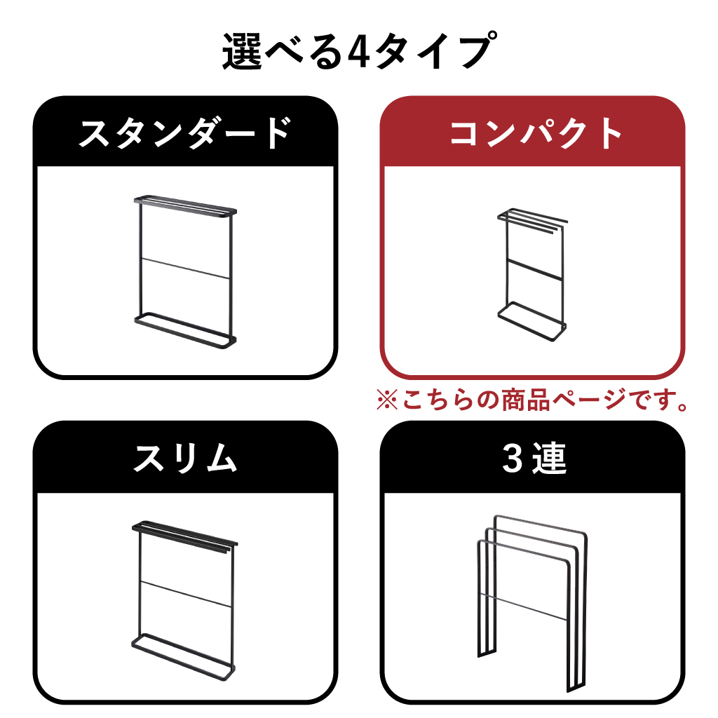 tower バスタオルハンガースタンド 洗濯 タオル干し 掛け 室内物干し 4