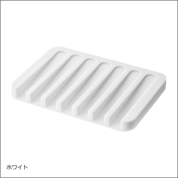 山崎実業 石鹸置き お風呂 洗面台 衛生的 ソープディッシュ ソープ