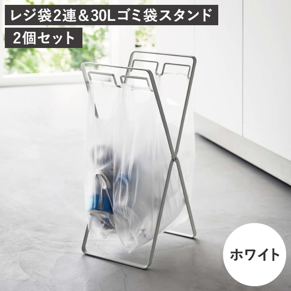 tower ゴミ箱 おしゃれ 分別 スリム ダストボックス キッチン用 ゴミ袋