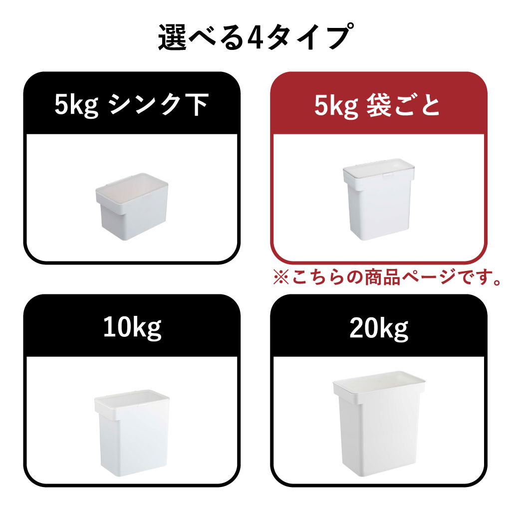 tower 米びつ おしゃれ こめびつ ライスストッカー スリム 米保存容器 tower 米びつ おしゃれ こめびつ ライスストッカー スリム 米保存容器