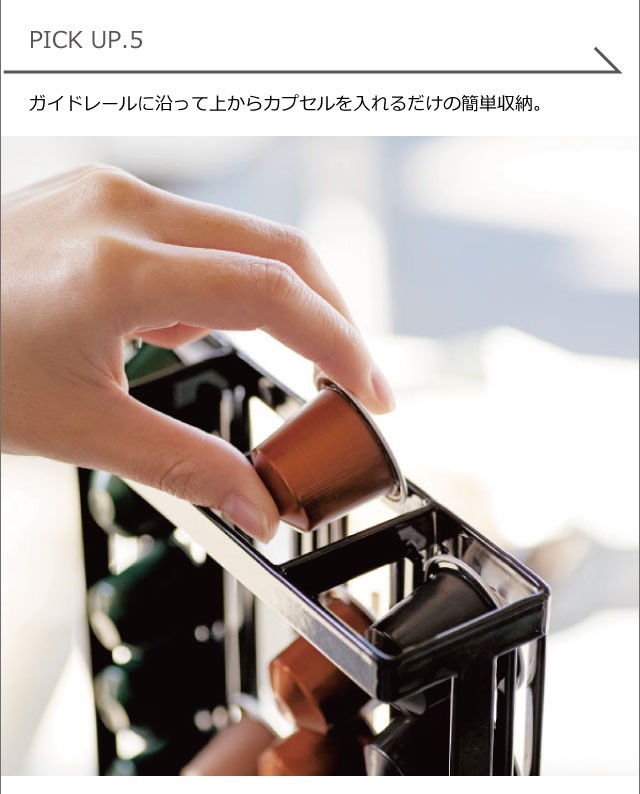 tower コーヒーカプセルホルダー タワー ネスカフェドルチェ