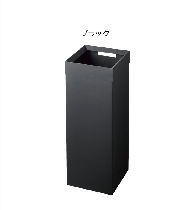 tower 山崎実業 トラッシュカン タワー 角型ロング yamazaki