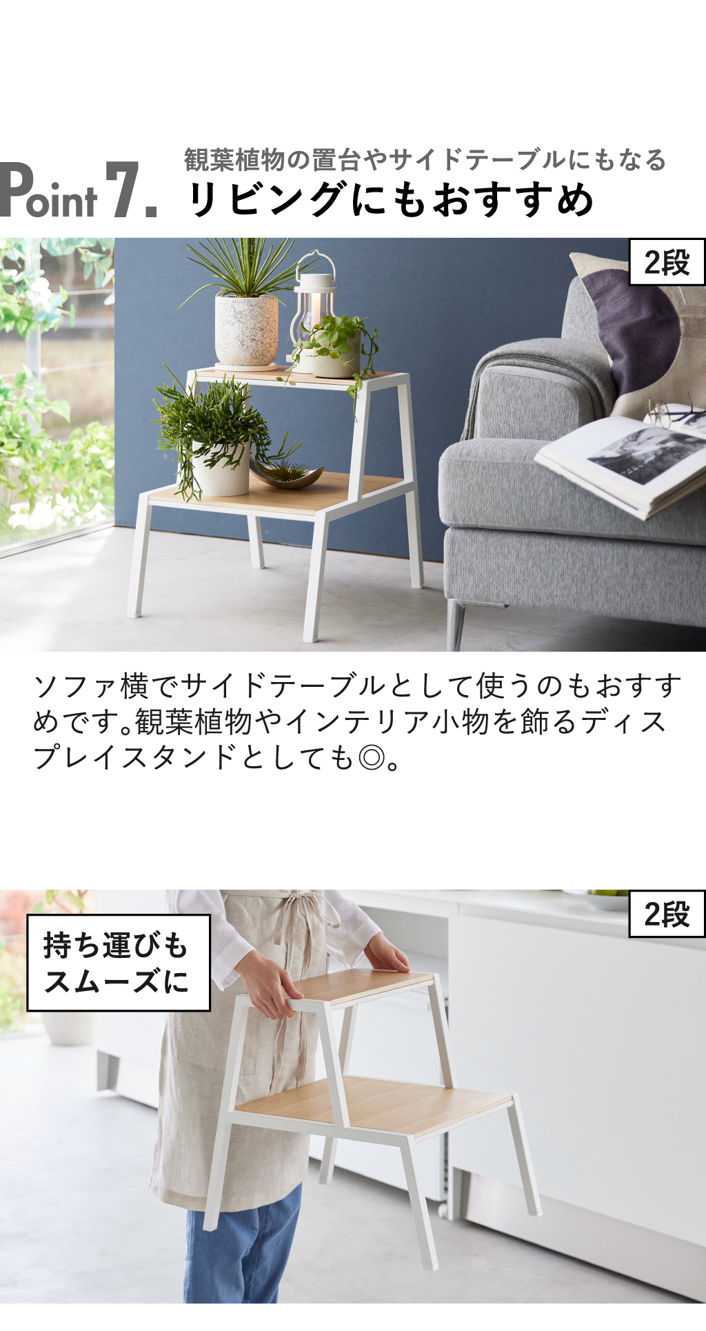 tower ステップ台 おしゃれ 子供 玄関 ステップスツール 木製 高