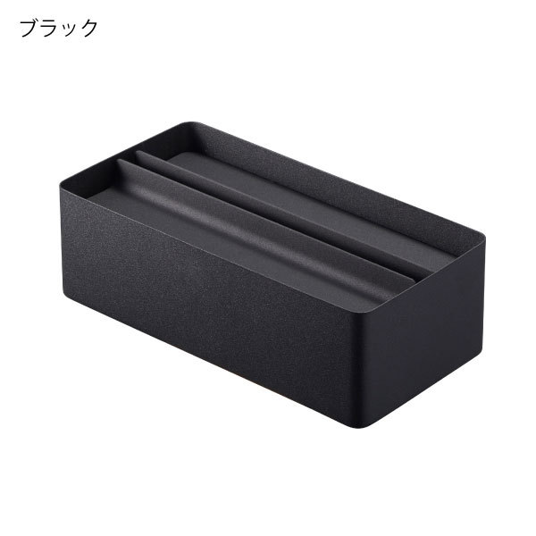 tower 山崎実業 タワー 蓋付きペーパータオルケース ティッシュケース