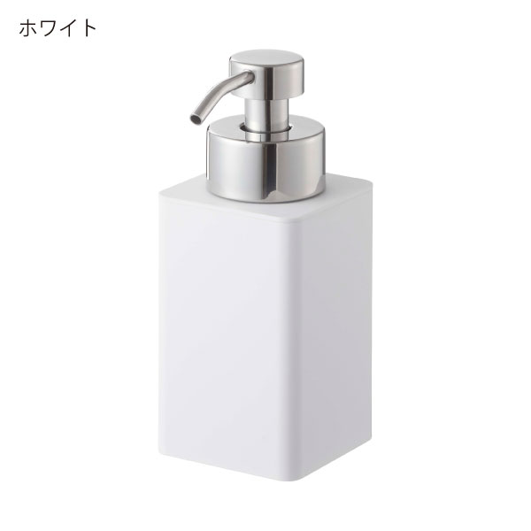 tower ソープディスペンサー 泡用 おしゃれ ハンドソープ 洗面所 バス