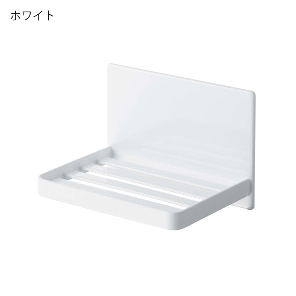 期間限定今なら送料無料 ソープディッシュ 壁付け 石鹸置き おしゃれ 壁面収納雑貨 バスグッズ 北欧 タワーシリーズ 公式 山崎実業 マグネットバスルームソープトレー タワー Tower Shipsctc Org 期間限定今なら送料無料 ソープディッシュ 壁付け 石鹸置き おしゃれ 壁面収納雑貨 バスグッズ 北欧 タワーシリーズ 公式 山崎実業 マグネットバスルームソープトレー タワー Tower Shipsctc Org