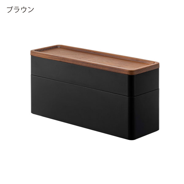 tower アクセサリーケース 2段 おしゃれ 天然木製 収納ボックス 可愛い