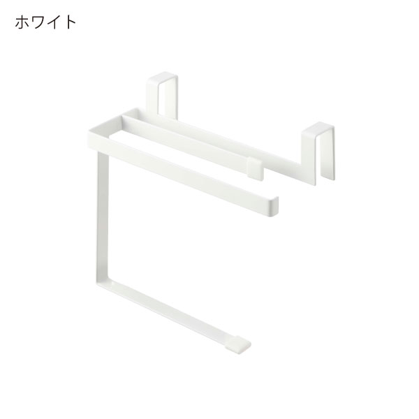 tower タオルハンガー おしゃれ 壁付け 洗面所 タオル掛け 壁傷付け