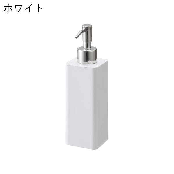 tower ハンドソープディスペンサー おしゃれ マグネット