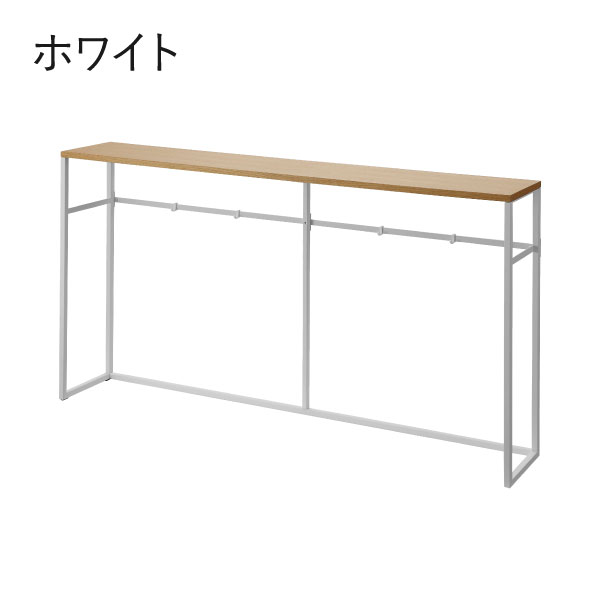 tower コンソールテーブル おしゃれ 北欧 玄関収納 約奥行20 スリム 白