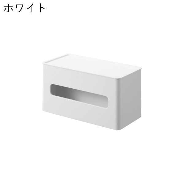 tower ティッシュケース おしゃれ 白 ウエットティッシュ タワー