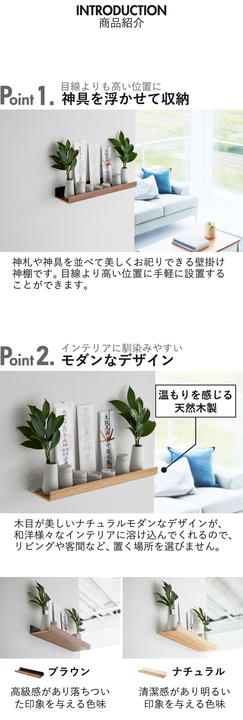 tower 壁掛け神棚 おしゃれ 天然木製 モダン 神札立て スタンド tower 壁掛け神棚 おしゃれ 天然木製 モダン 神札立て スタンド