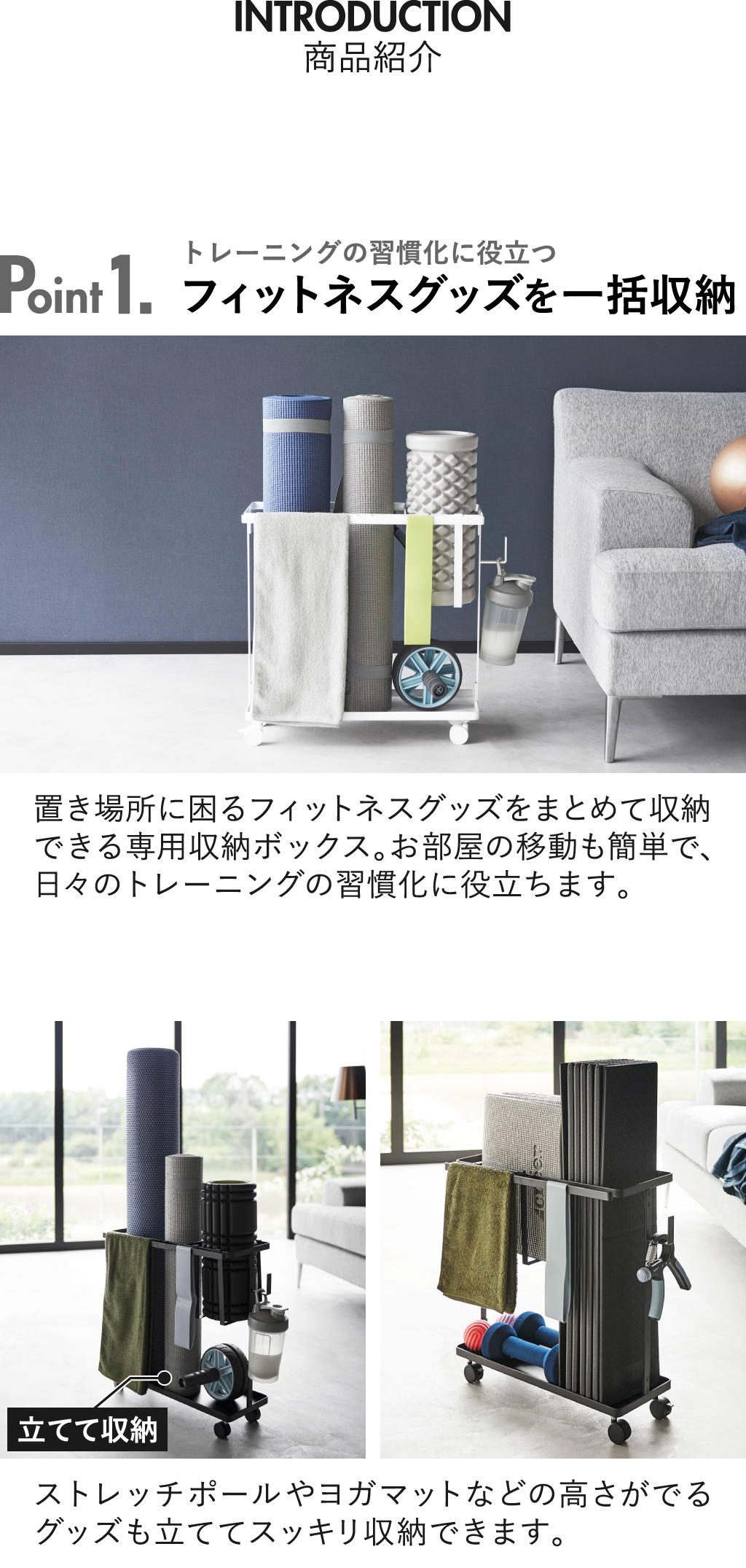 tower 収納ボックス おしゃれ トレーニング器具 ヨガマット 宅 
