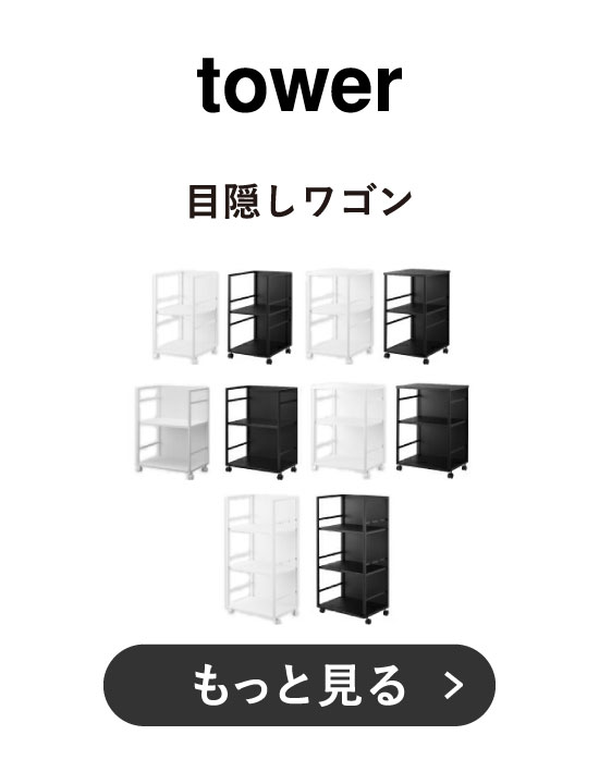 Like-it（ライクイット） 棚 ラック オープンシェルフ 木製 スチール