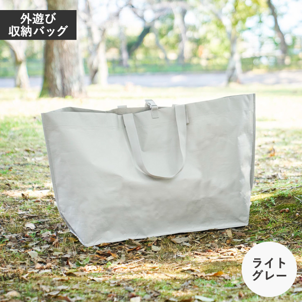 tower 収納ボックス おしゃれ トートバック ポケット付き シンプル 大