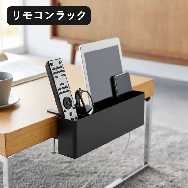 tower デスク収納ケース おしゃれ 小物収納ケース ウォールポケット