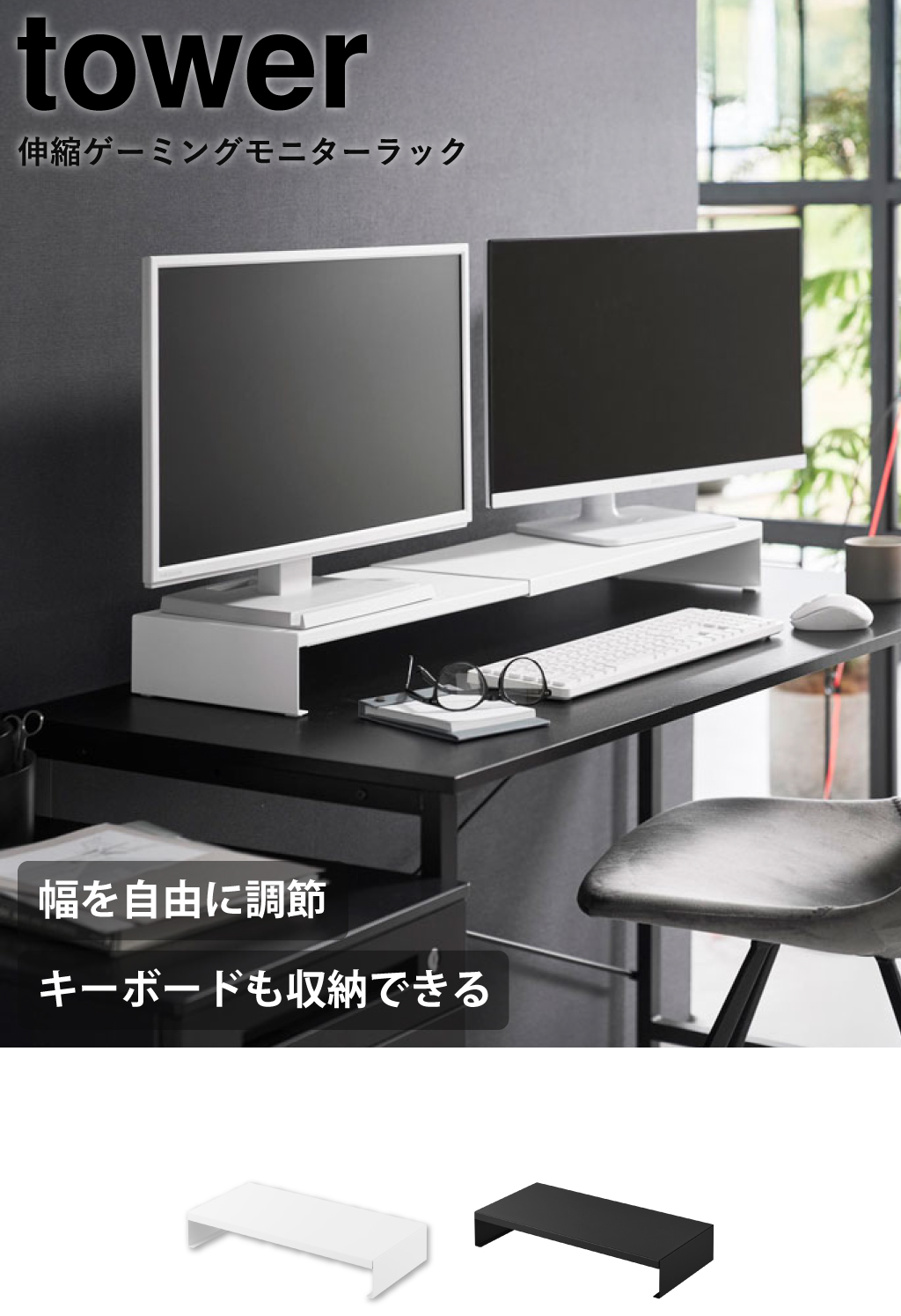 【早い者勝ち】パソコンモニター、台、HDMIケーブルセット tower ゲーミングラック モニター台 パソコン モニタースタンド