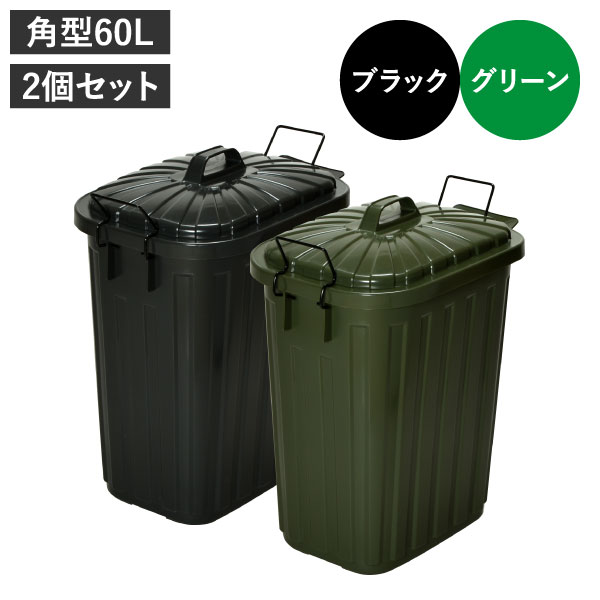 東谷 ゴミ箱 おしゃれ 分別 屋外 ダストボックス 蓋付き アウトドア 大 東谷 ゴミ箱 おしゃれ 分別 屋外 ダストボックス 蓋付き アウトドア 大