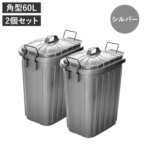 もも カントリー♡ハート 大型収納ボックス ダストボックス ゴミ箱 Amazon.co.jp: ゴミ箱 屋外 ダストボックス 収納ボックス 収納