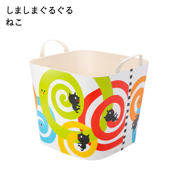 baquet（stacksto.） 収納ボックス おしゃれ おもちゃ箱 おもちゃ入れ