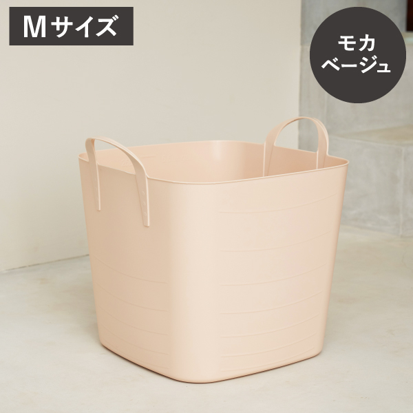 baquet（stacksto.） 収納ボックス おしゃれ 収納ケース バケット
