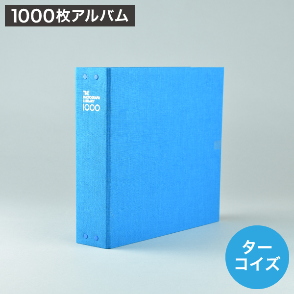 アルバム 写真 大容量 1000枚 収納 フォトアルバム 増やせる L判 縦 横