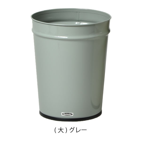 ゴミ箱 おしゃれ リビング キッチン スチール 丸型 日本製