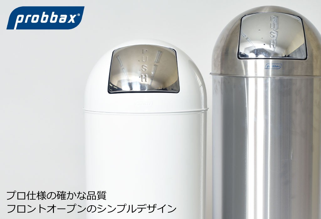 ゴミ箱 おしゃれ キッチン 蓋付き ダストボックス 【メーカー直送