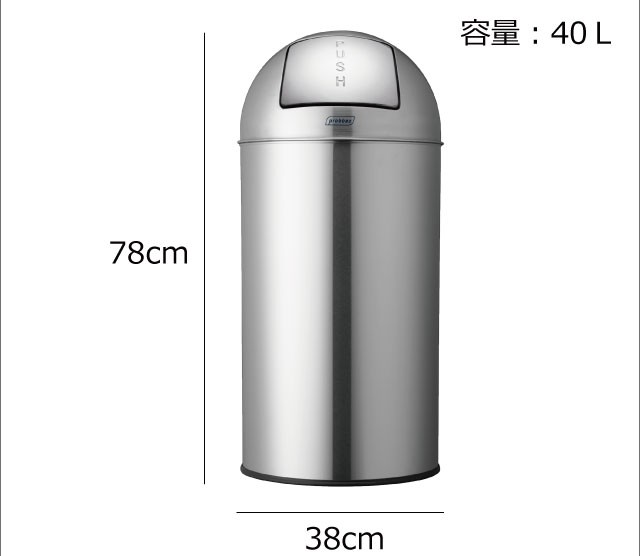 ゴミ箱 おしゃれ キッチン 蓋付き ダストボックス 【メーカー直送】 プロバックス プッシュビン 40L : mt107a-002 : モノギャラリー  - 通販 - Yahoo!ショッピング