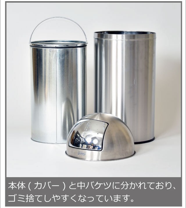 プッシュ式ダストボックス　ゴミ箱　おしゃれスリムダストボックス ホワイト 楽天市場】ゴミ箱 おしゃれ スリム ごみ箱 ダストボックス