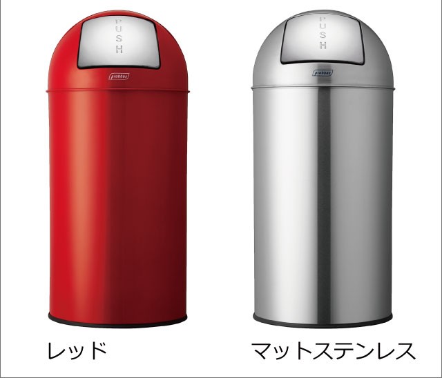 ゴミ箱 おしゃれ キッチン 蓋付き ダストボックス 【メーカー直送】 プロバックス プッシュビン 40L : mt107a-002 : モノギャラリー  - 通販 - Yahoo!ショッピング