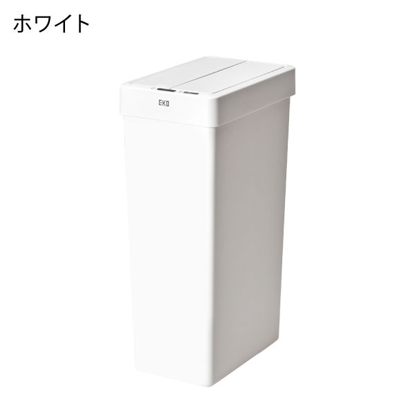 ゴミ箱 おしゃれ 自動開閉 自動 ごみ箱 ダストボックス 30L 30リットル ふた付き 約幅20cm リビング インテリア雑貨 EKO エックスウイングライト センサービン｜monogallery｜02