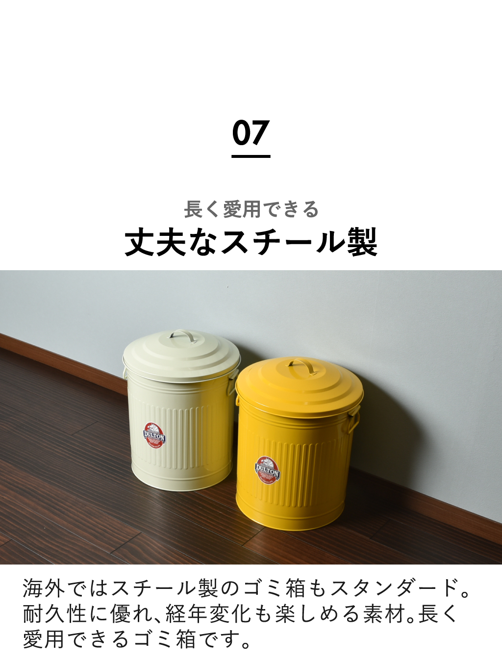 DULTON(ダルトン) ゴミ箱 蓋付き ダストボックス サニタリーボックス DULTON(ダルトン) ゴミ箱 蓋付き ダストボックス サニタリーボックス