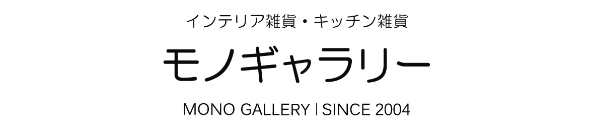 モノギャラリー ヘッダー画像