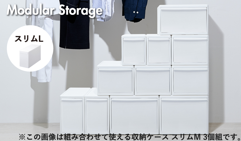 Like-it（ライクイット） 収納ボックス 収納ケース 衣類 引き出し
