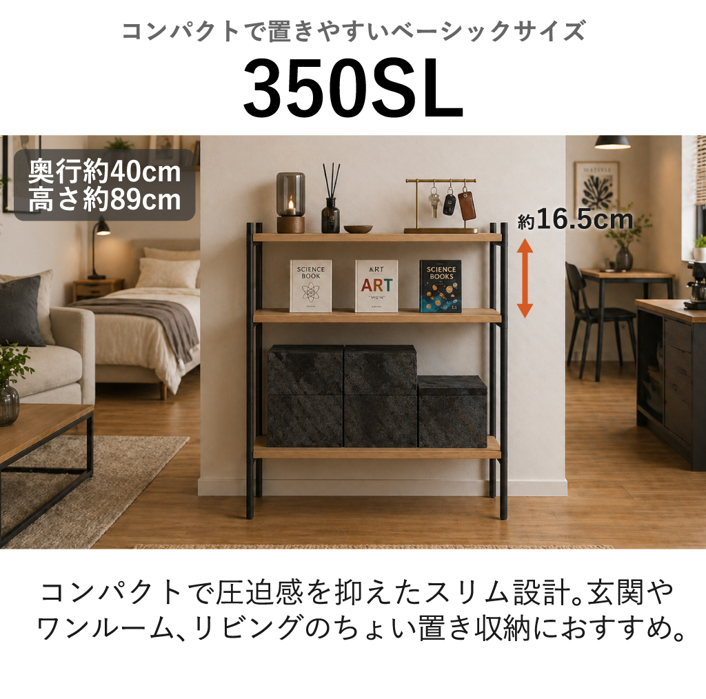 ライクイット (like-it) 収納棚 オープンラック 3段 天然木 オーク Like-it（ライクイット） 棚 ラック オープンシェルフ 木製 スチール