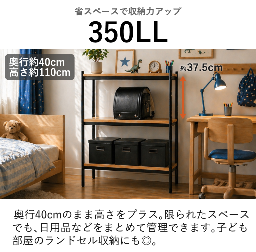 Like-it（ライクイット） 棚 ラック オープンシェルフ 木製 スチール