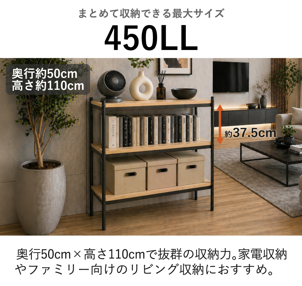 ライクイット (like-it) 収納棚 オープンラック 3段 天然木 オーク ライクイット (like-it) 収納棚 オープンラック 3段 天然木 オーク
