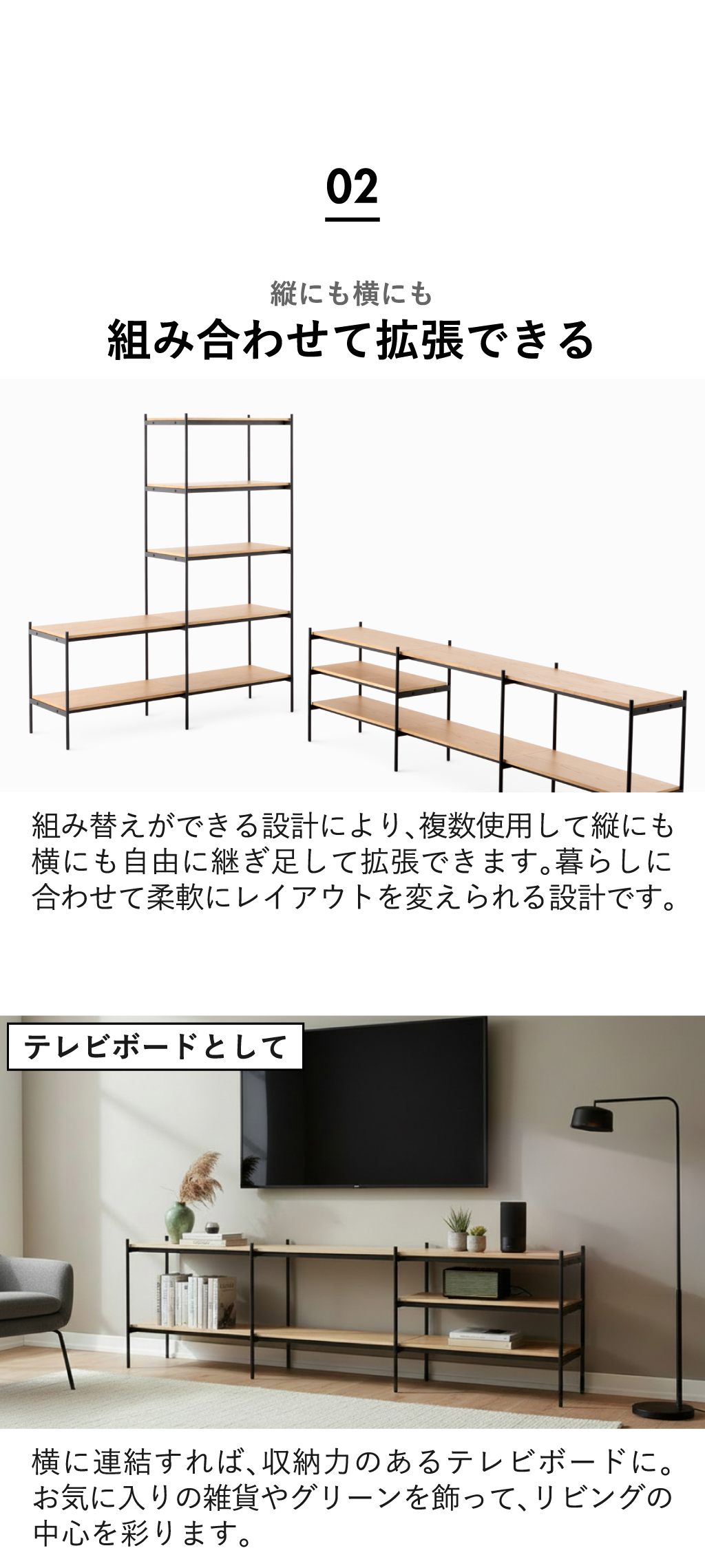 Like-it（ライクイット） 棚 ラック オープンシェルフ 木製 スチール