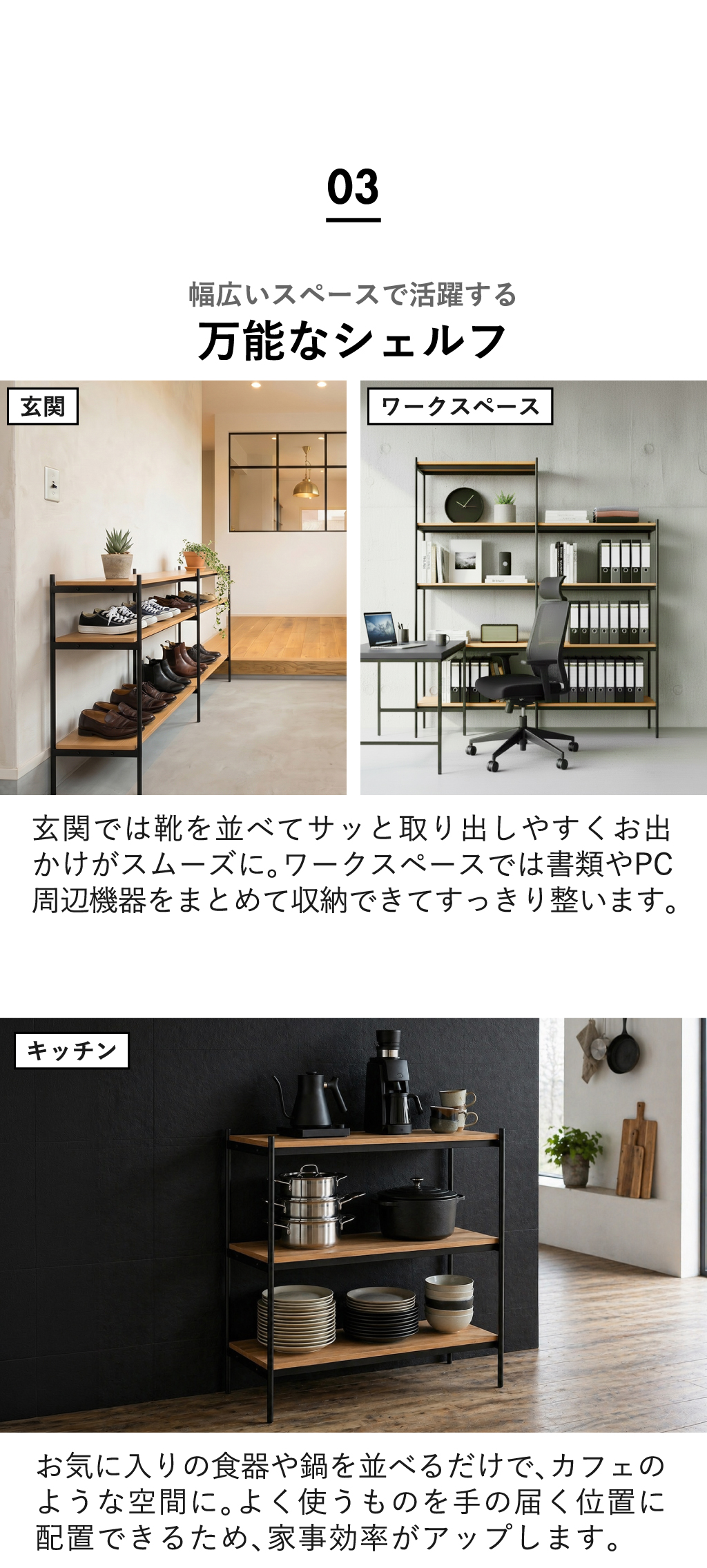 Like-it（ライクイット） 棚 ラック オープンシェルフ 木製 スチール