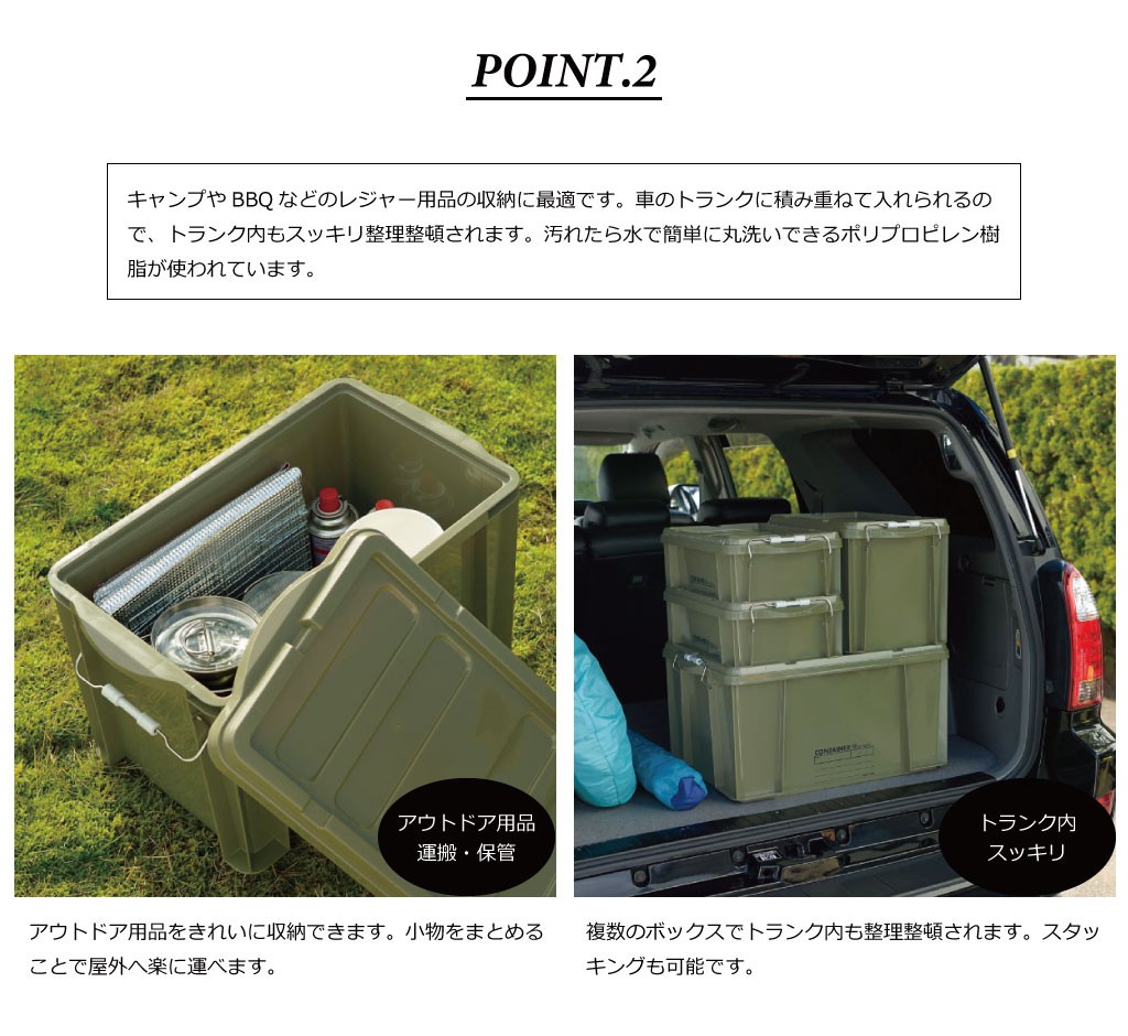 60 Off 収納ケース 大容量 アウトドア 収納 室内 屋外 ロック付き収納ボックス 66l 55 以上節約 Kwsrbd Com