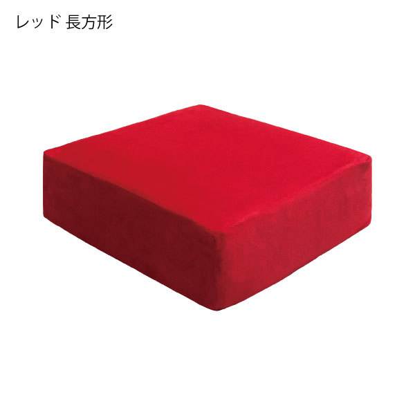 宮武製作所 座布団 おしゃれ 低反発 北欧 子供 クッション 円形