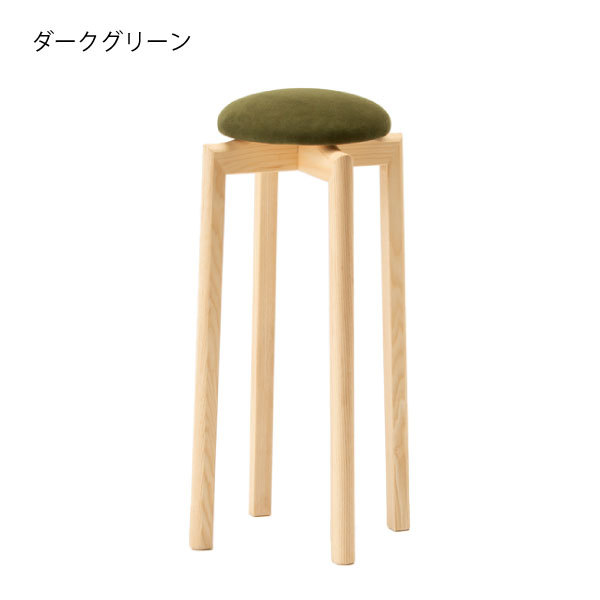 スツール 丸椅子 木製 おしゃれ スタッキングチェア 玄関椅子 北欧 クッション ダイニング 匠工芸 MUSHROOM stool マッシュルーム  スツール