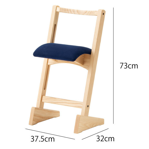 椅子 おしゃれ スツール 北欧 木製 子供用 腰痛 高さ調整 高さ調節 玄関用 座りやすい 一人掛け 40cm 60cm ( 匠工芸 parrot  chair パロットチェア )