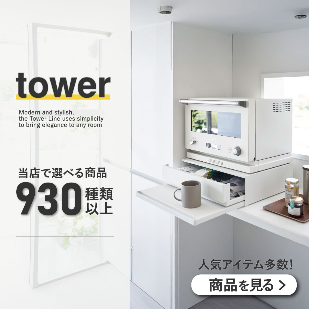おまとめ同梱】【WM ROGERS】ドリンクトレー / ギャラリートレー