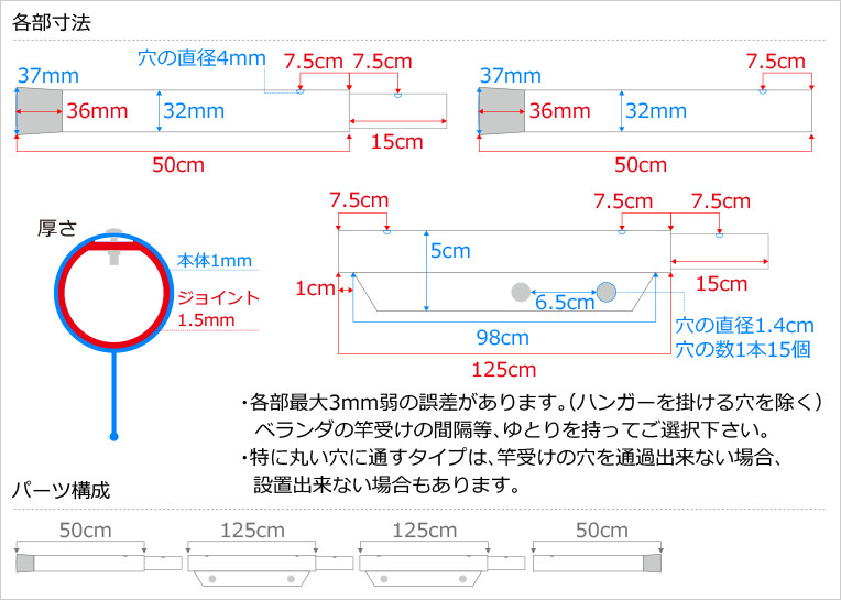 物干し竿 ハンガー掛け付き 3.5m 黒 ４本セット 組立て式の1本物