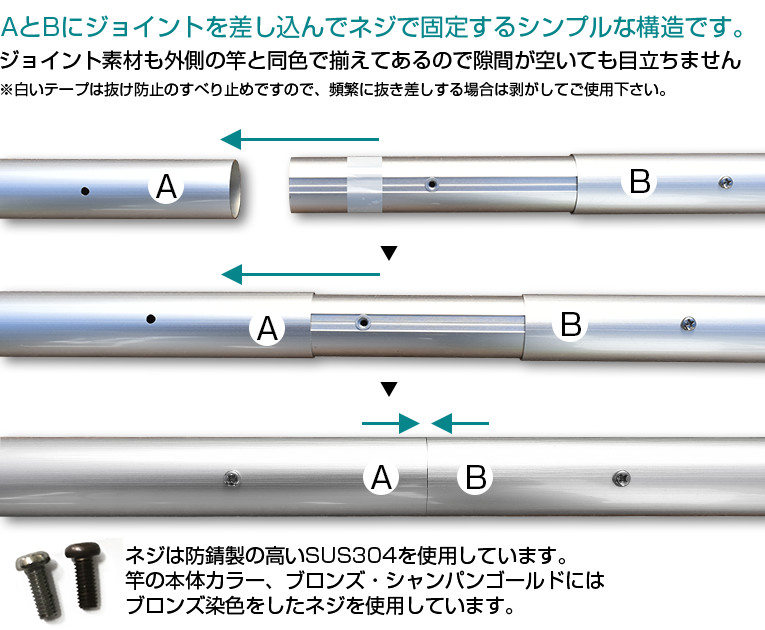 物干し竿