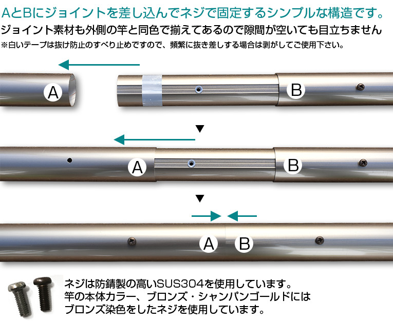 物干し竿