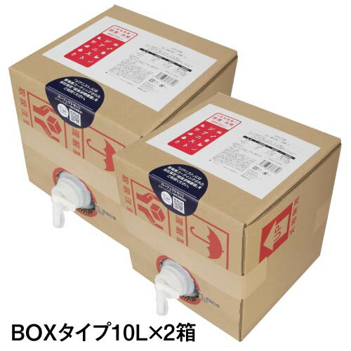 次亜塩素酸水 500ppm ジアニスト 20L 次亜塩素酸 | ジアニスト | 02