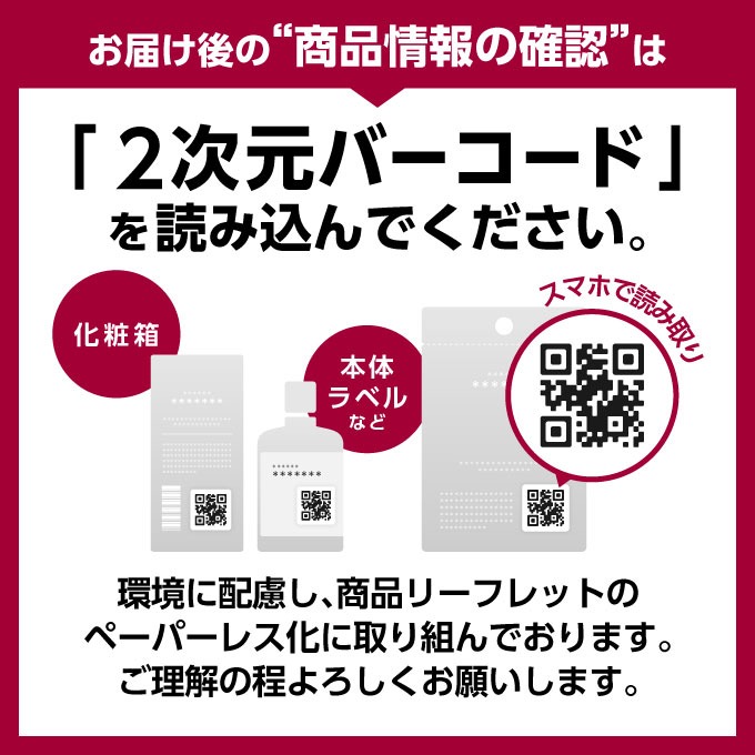 ピーリング石鹸 ニキビ予防 ピールソープ AHA 1.5% レチノール グリコール酸配合 赤 100g 2個セット ティートゥリー オイル 洗顔石けん ビタミンA誘導体 | プラスキレイ | 13